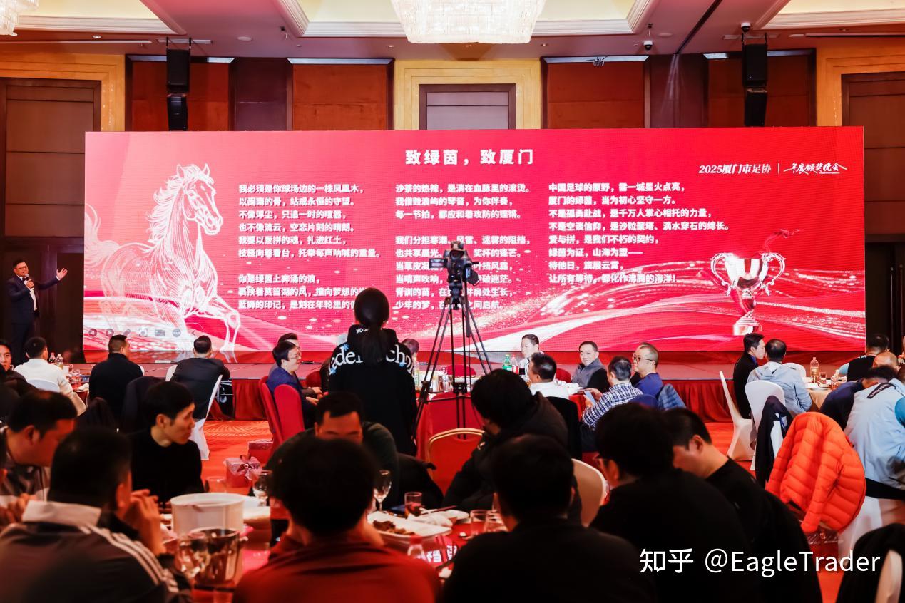 高盛国际贵金属平台软件